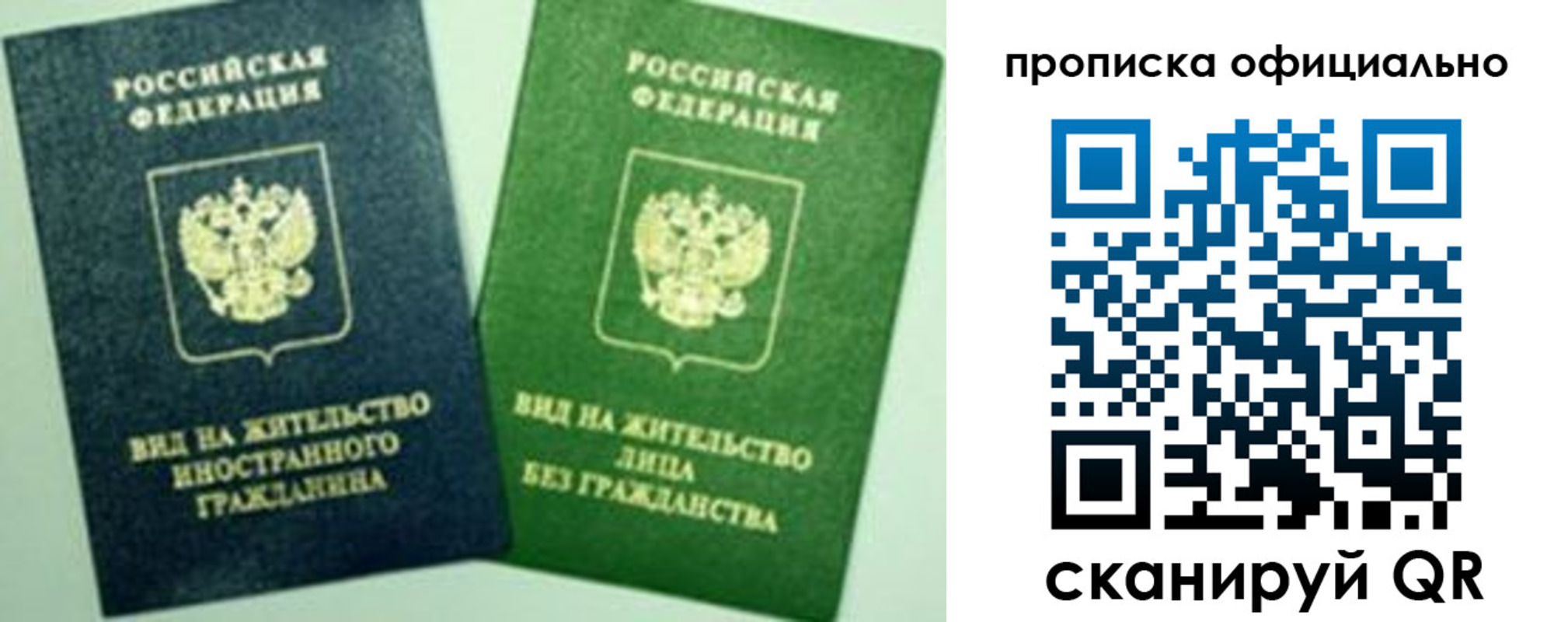 найти адрес прописки в Дальнереченске