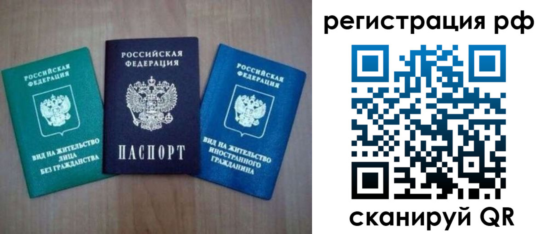 временная регистрация адрес в Дальнереченске
